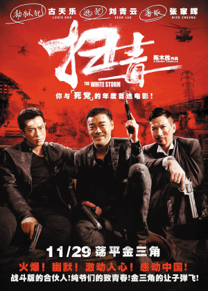 制作仿真企业骨干人员井控培训合格证