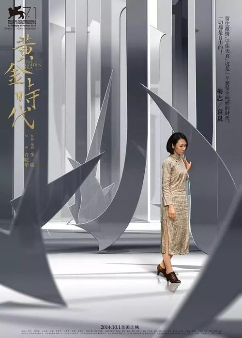 制作光大银行ATM机转账凭条