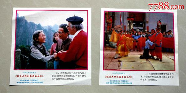 中国海洋大学学位证样本